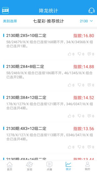 王中王資料一肖 中特C0M，深度解析與探索，王中王資料一肖中特C0M，深度解析與探索揭秘