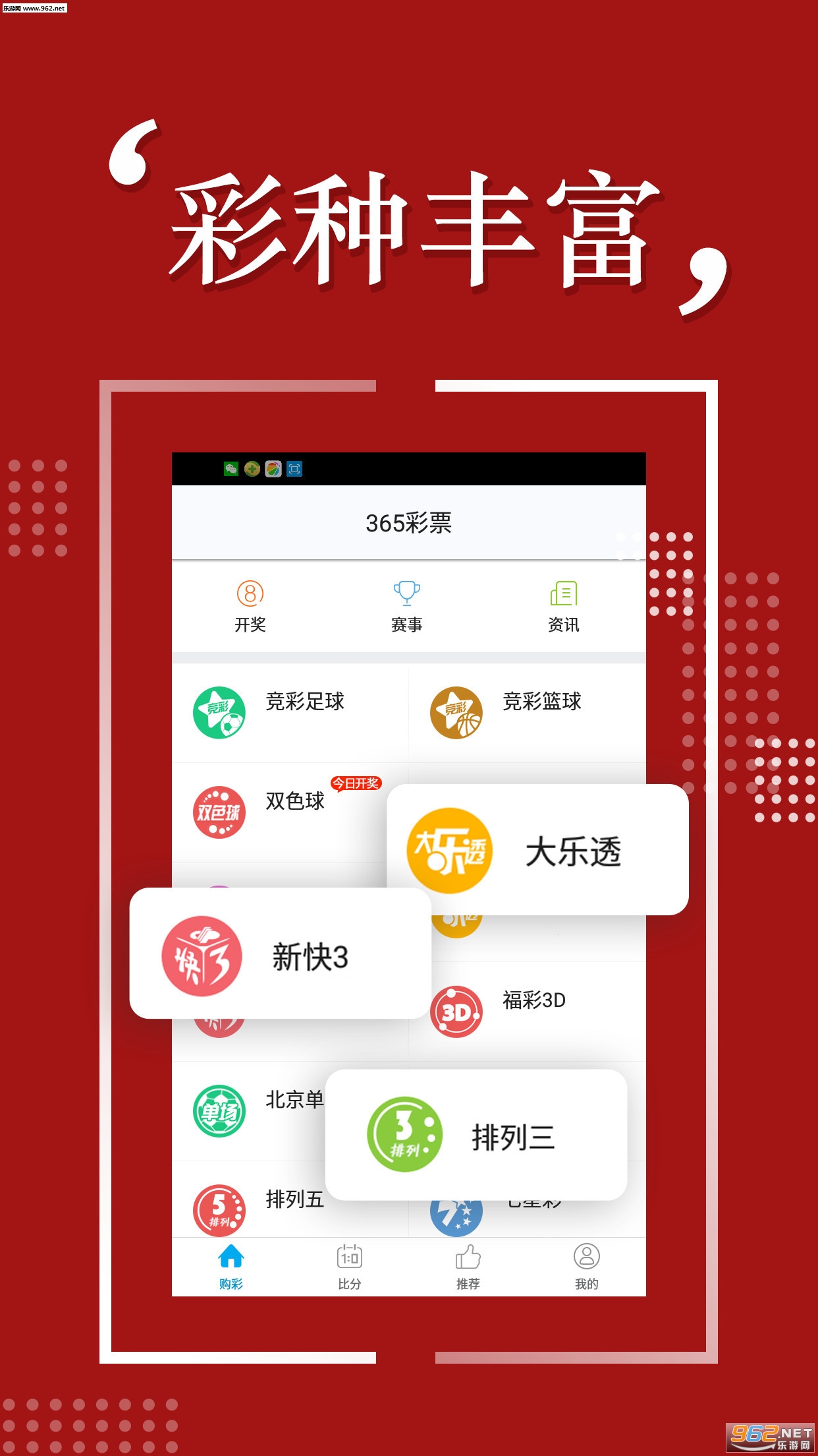 揭秘彩票背后的秘密，精準四肖77778888的奧秘與策略，揭秘彩票背后的秘密，精準四肖選擇策略與奧秘探索