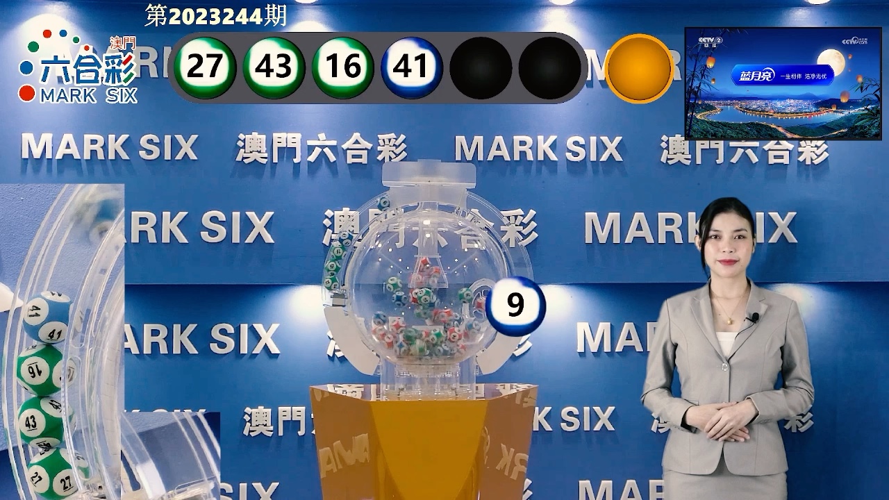 澳門六開開獎結(jié)果查詢，全面解析與實用指南，澳門六開彩開獎結(jié)果查詢，全面解析與實用指南