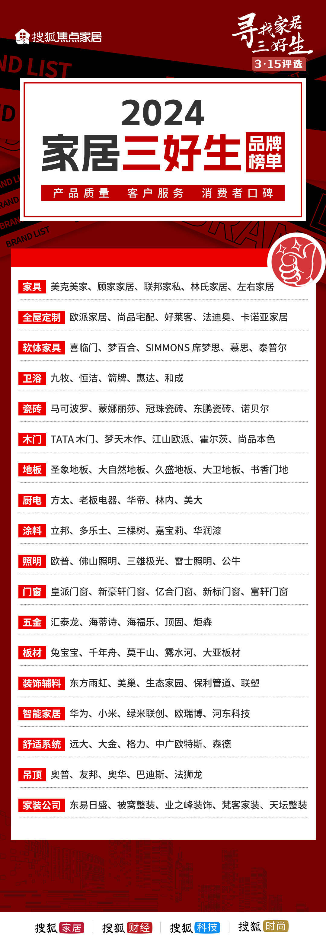 探索未來，2025年新澳門王中王資料概覽，揭秘未來藍圖，澳門王中王資料概覽至2025年展望