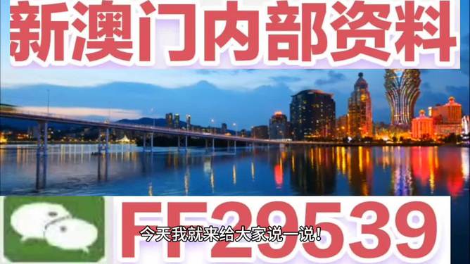 澳門開獎(jiǎng)結(jié)果最快多久，解析澳門彩票開獎(jiǎng)速度與相關(guān)信息，澳門彩票開獎(jiǎng)速度解析，最快多久得知開獎(jiǎng)結(jié)果？
