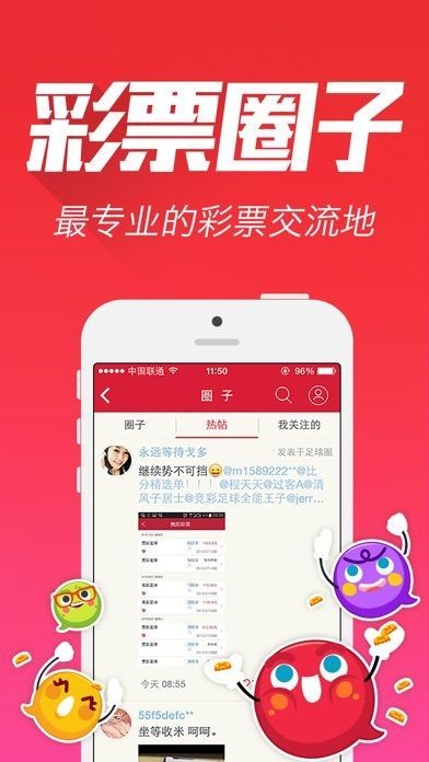 一肖中特香港版王中王，揭秘彩票背后的秘密與策略，揭秘彩票背后的秘密與策略，香港版王中王一肖中特探討彩票策略之道