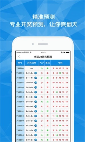澳門最快六會彩開獎結(jié)果，揭秘彩票開獎的秘密，澳門六會彩開獎揭秘，快速結(jié)果探秘彩票開獎幕后真相