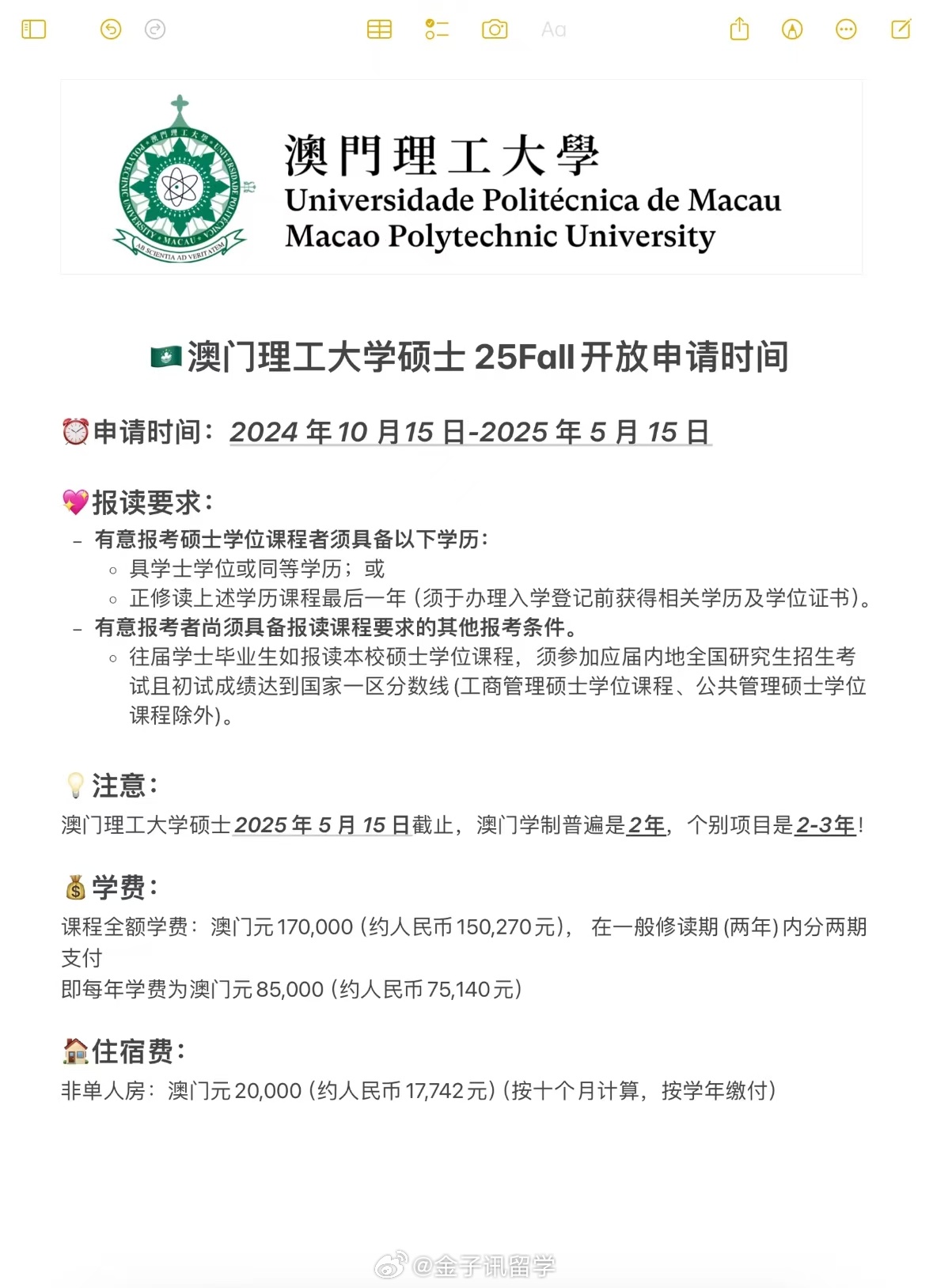 新澳門2025年彩票搖號結果詳解及影響展望，澳門彩票搖號結果詳解，影響與展望（2025年）