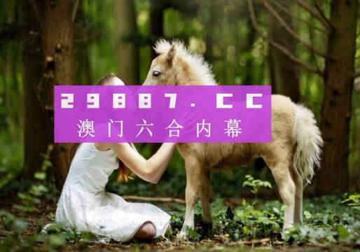 澳門最快開獎(jiǎng)現(xiàn)場直播，探索直播開獎(jiǎng)的魅力與優(yōu)勢，澳門直播開獎(jiǎng)現(xiàn)場，魅力與優(yōu)勢探索