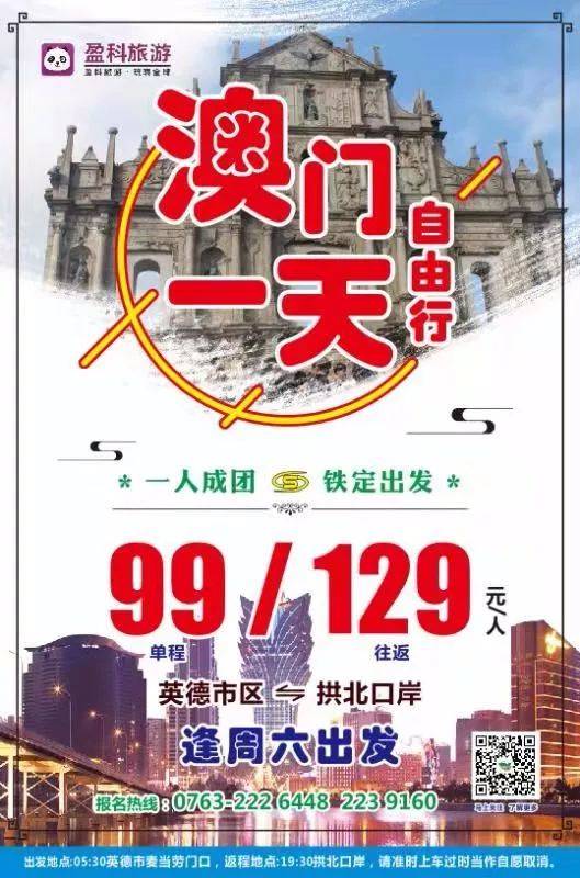 澳門特一肖一碼期期準(zhǔn)免費提供——揭秘精準(zhǔn)預(yù)測的秘密，澳門特一肖一碼期期準(zhǔn)揭秘，精準(zhǔn)預(yù)測的秘密公開分享