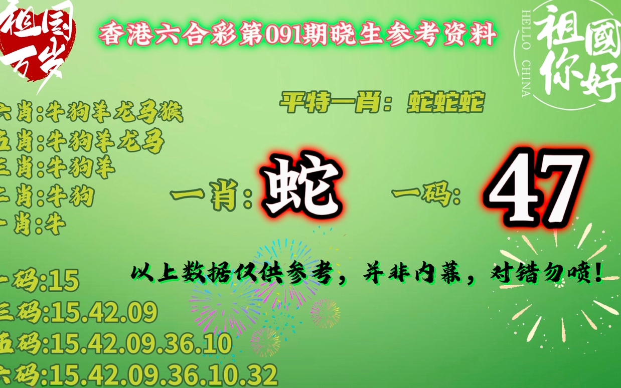 平特一肖50元得多少？揭秘彩票背后的秘密與策略，揭秘彩票背后的秘密與策略，平特一肖投注50元能贏得多少？