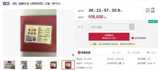 王中王331期指一生肖——深度解讀與SEO優(yōu)化策略，王中王331期生肖深度解讀與SEO優(yōu)化策略指南