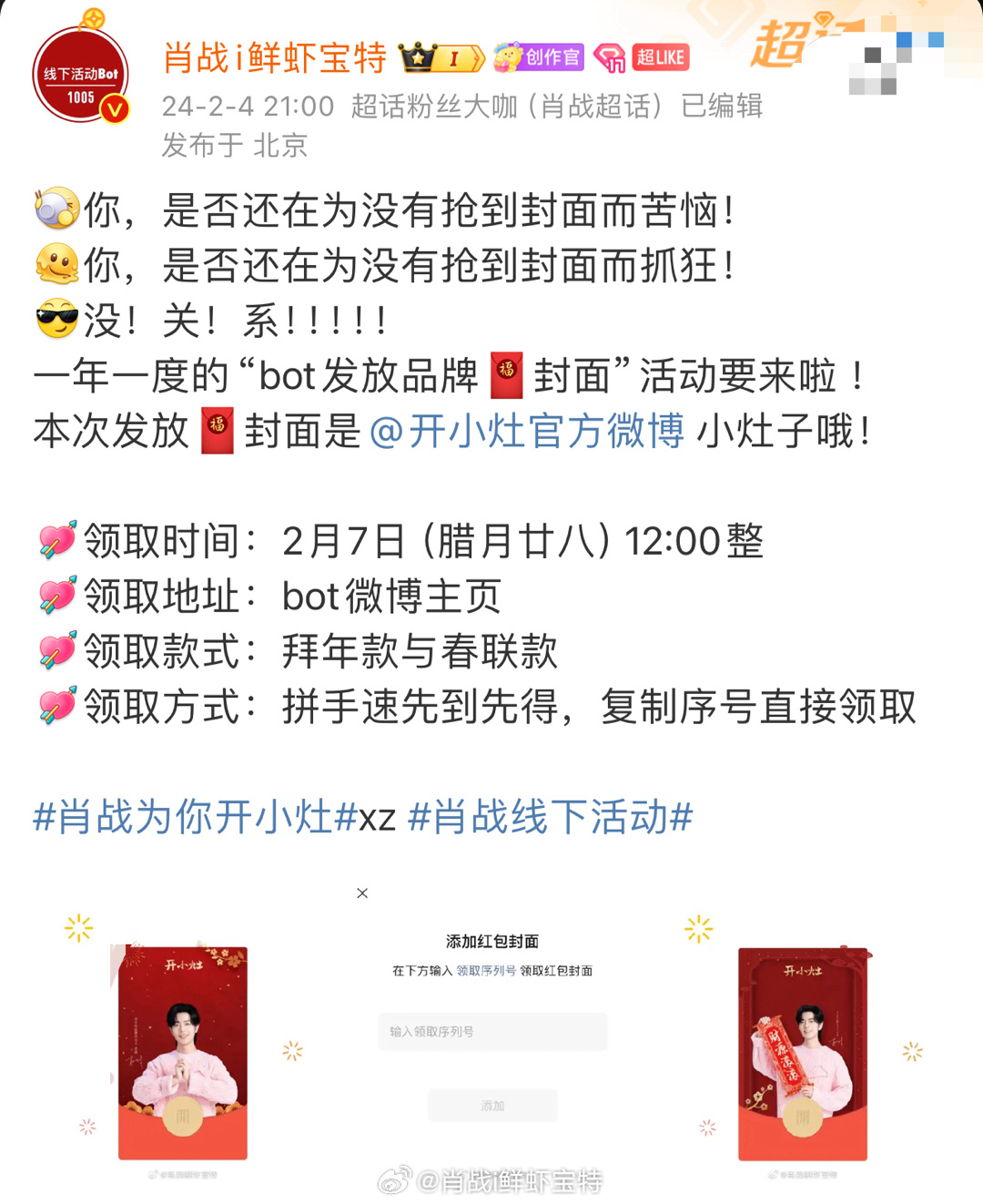 揭秘王中王一肖中特提前公開(kāi)背后的秘密，揭秘王中王一肖中特提前公開(kāi)背后的真相