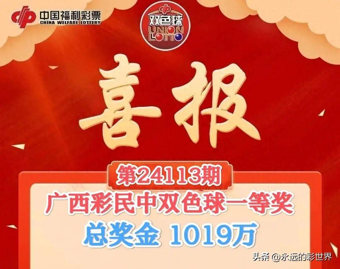 廣西平特一肖王中王，揭開(kāi)神秘面紗，探尋背后的奧秘，廣西平特一肖王中王，神秘面紗背后的奧秘探尋