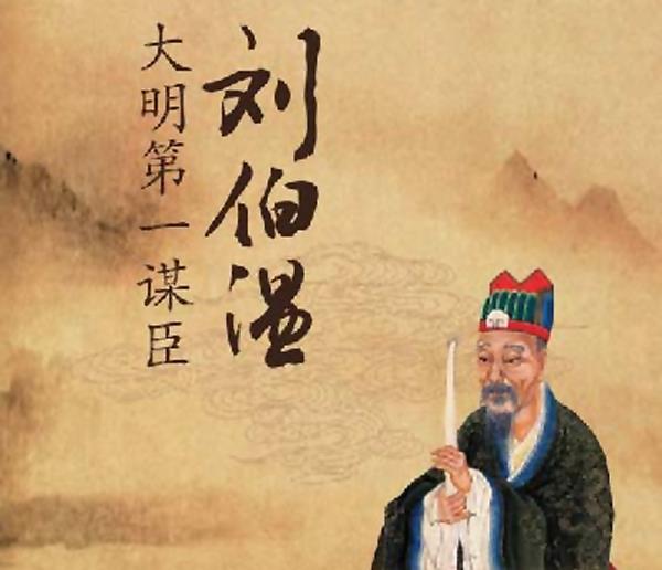 揭秘劉伯溫18期平碼一肖——探尋神秘預(yù)言背后的真相，揭秘劉伯溫預(yù)言背后的真相，探尋十八期平碼一肖的神秘面紗