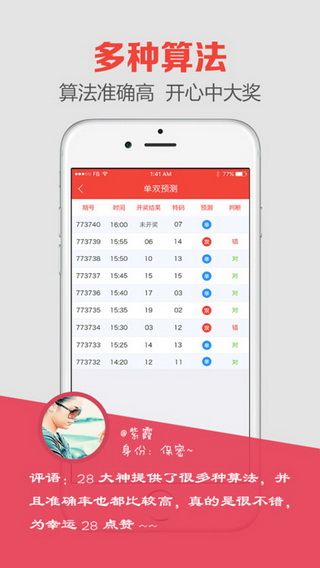 澳門(mén) 第15頁(yè)