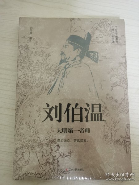 劉伯溫期期一肖中特的神秘預(yù)測——探尋古代智慧的SEO之旅，劉伯溫期期一肖中特神秘預(yù)測，探尋古代智慧的SEO奧秘之旅