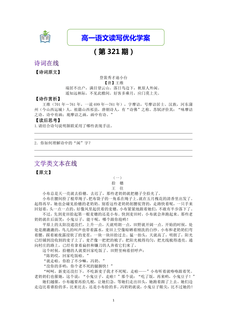 王中王321期指一生肖，揭秘背后的奧秘與策略，揭秘生肖奧秘與策略，王中王321期指一生肖預(yù)測分析