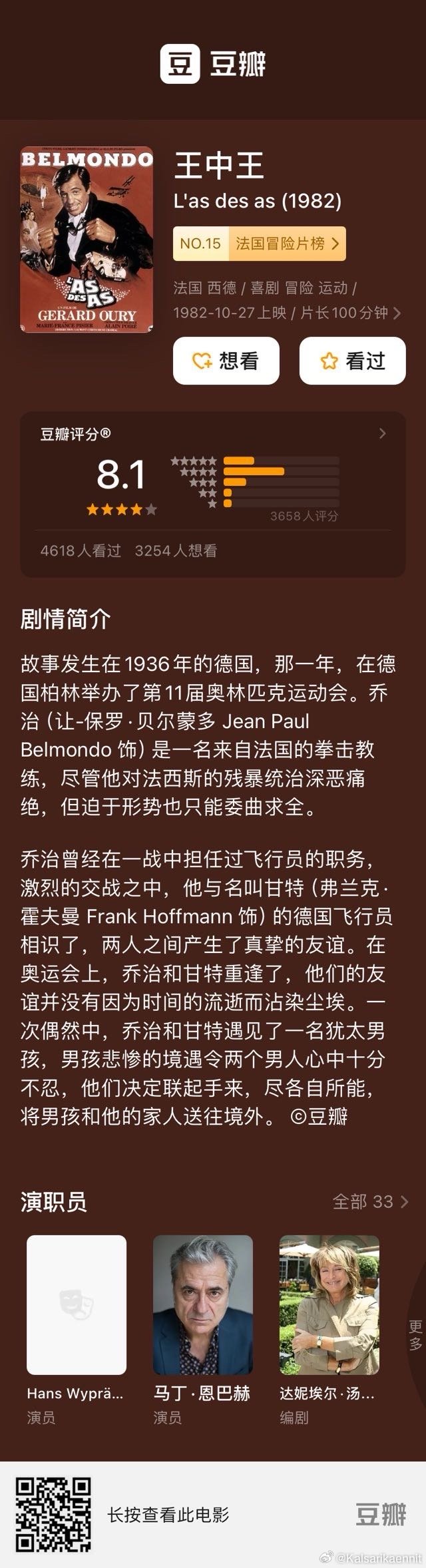 王中王367期指一生肖，深度解析與預(yù)測，王中王367期生肖深度解析與預(yù)測，揭秘生肖運(yùn)勢走向