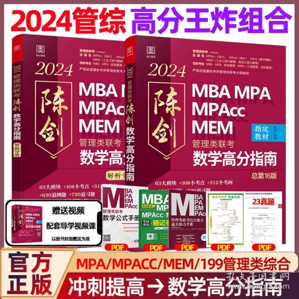 王中王一肖一碼一中一MBA，深度解析與探索，王中王一肖一碼MBA深度解析與探索