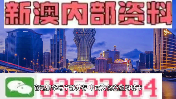 新澳門特資料49圖庫今晚——探索澳門魅力，揭秘最新資訊，澳門魅力揭秘，最新資訊與圖庫更新