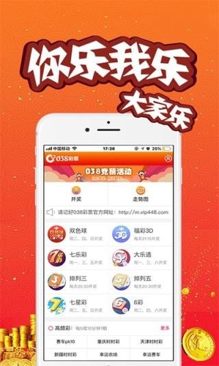 澳門開獎結(jié)果及開獎直播，全面解析與實時關(guān)注，澳門開獎結(jié)果及直播解析，全面關(guān)注與實時更新