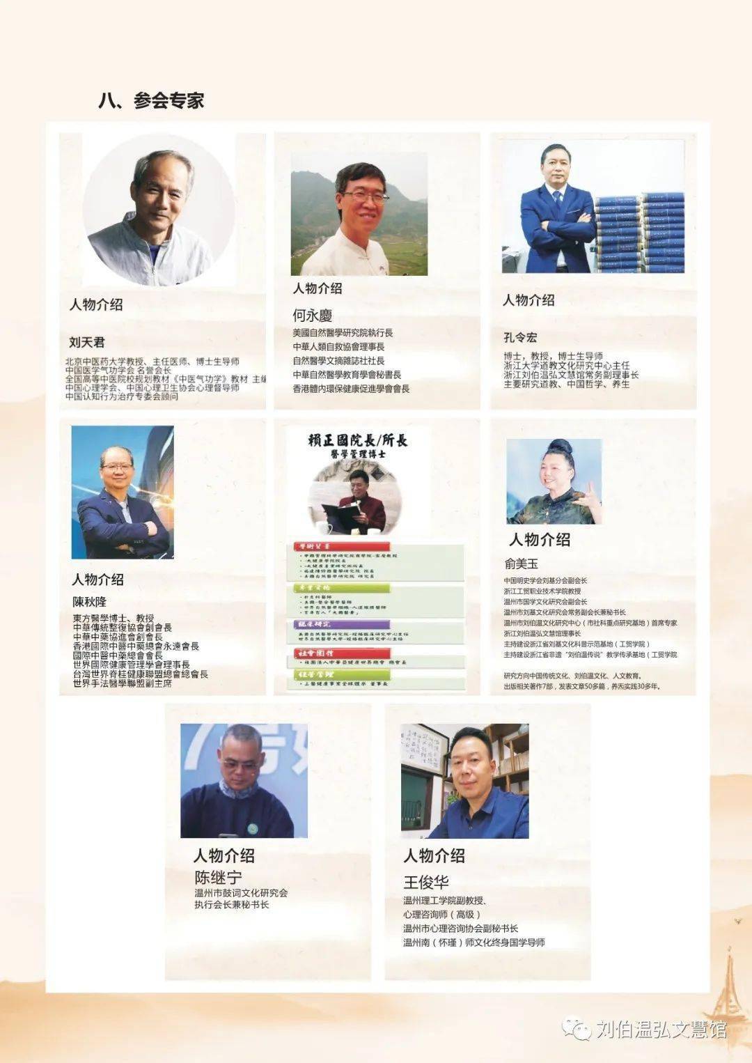 揭秘劉伯溫期期準(zhǔn)一肖，神秘預(yù)測(cè)背后的故事，劉伯溫期期準(zhǔn)一肖揭秘，神秘預(yù)測(cè)背后的傳奇故事
