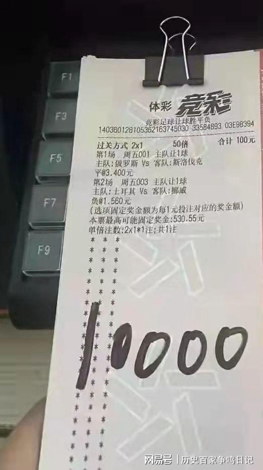 揭秘彩票背后的秘密，精準四肖77777與888的神秘面紗，彩票背后的秘密揭秘，精準四肖的神秘面紗（77777與888）