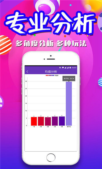 揭秘澳門今晚四肖八碼期期準(zhǔn)的奧秘，澳門四肖八碼期期準(zhǔn)奧秘揭秘