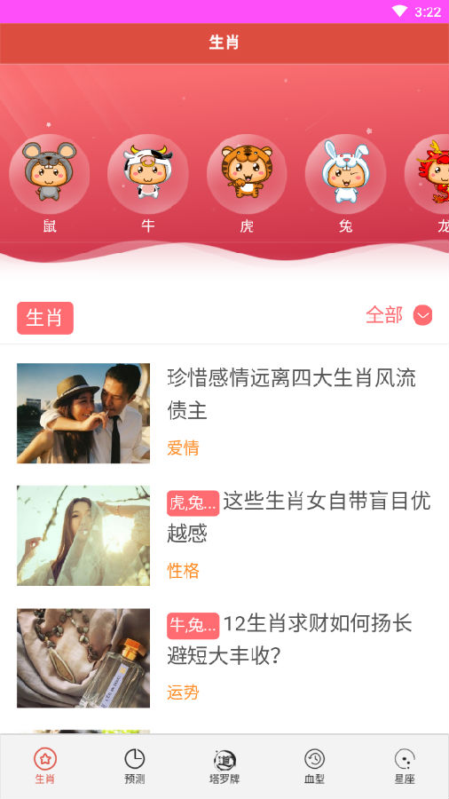 揭秘7777788888精準(zhǔn)免費四肖預(yù)測——真相大揭秘，揭秘，精準(zhǔn)免費四肖預(yù)測背后的真相，77777與88888的神秘面紗被揭開