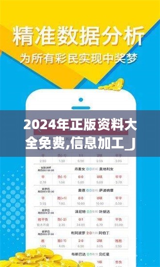 探索未來的寶藏，2025全年資料免費(fèi)大全，未來寶藏探索指南，2025全年資料免費(fèi)大全
