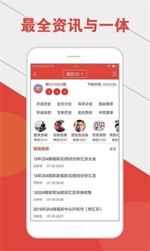 澳門六開彩開獎(jiǎng)號(hào)碼結(jié)果查詢方法，全面解析與實(shí)用指南，澳門六開彩開獎(jiǎng)號(hào)碼結(jié)果查詢?nèi)馕雠c實(shí)用指南