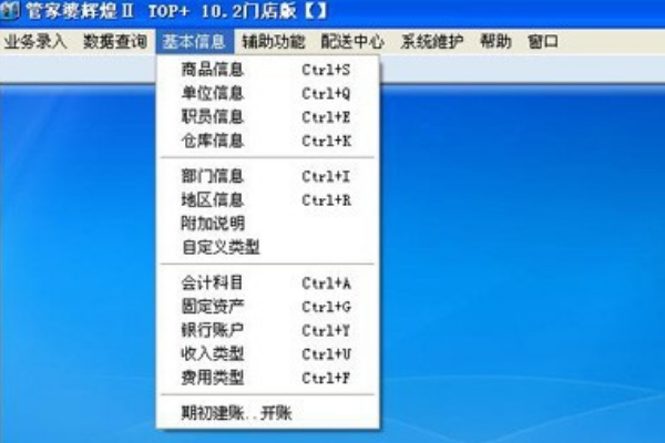 新奧管家婆資料正版，全面解析與SEO優(yōu)化策略，新奧管家婆資料正版解析及SEO優(yōu)化策略指南