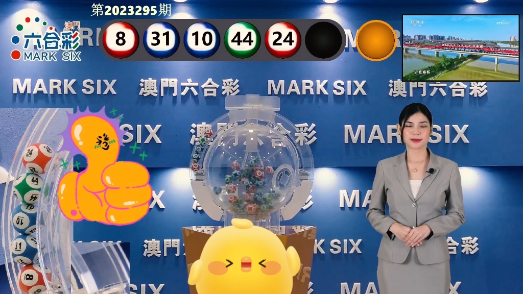 最快開獎澳門T樂，探索與體驗，澳門T樂，探索極速開獎之旅