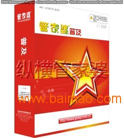 管家婆必中一肖一鳴——揭秘精準(zhǔn)預(yù)測(cè)的秘密，揭秘管家婆必中一肖一鳴的精準(zhǔn)預(yù)測(cè)秘訣