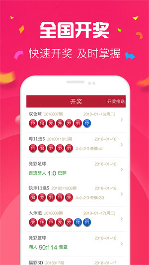 澳門彩最準(zhǔn)最快開獎記錄——揭秘彩票背后的秘密，澳門彩最準(zhǔn)最快開獎記錄揭秘，彩票背后的真相與秘密