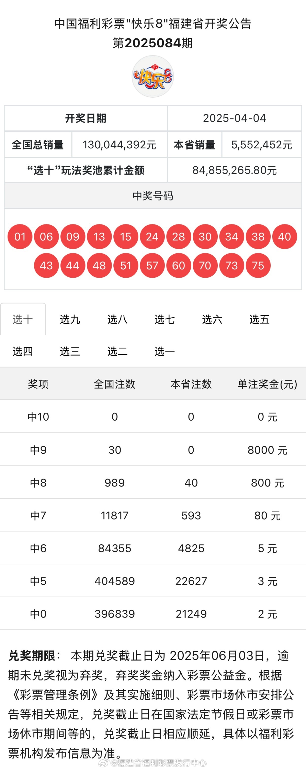 關(guān)于4987鐵算結(jié)果及開獎結(jié)果的探討——小揭秘背后的故事，揭秘4987鐵算背后的故事與開獎結(jié)果探討