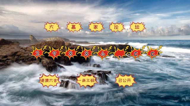 揭秘劉伯溫四肖中特一，探尋神秘數(shù)字6374背后的秘密，劉伯溫四肖揭秘，神秘數(shù)字6374背后的秘密探尋