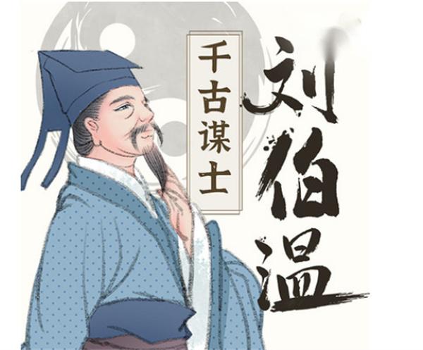 揭秘劉伯溫期準一肖百一下一的神秘預測，劉伯溫期準一肖百一下一，神秘預測揭秘