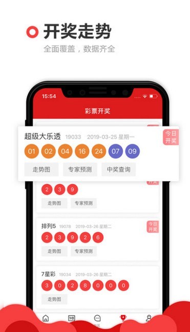 太眾網(wǎng)新澳門最快開獎前沿解析，太眾網(wǎng)新澳門開獎前沿解析速遞