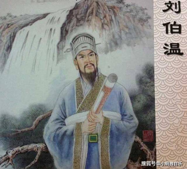 劉伯溫中一肖恃網(wǎng)，傳奇人物與預(yù)測之謎，劉伯溫傳奇，預(yù)測之謎與一肖恃網(wǎng)的故事