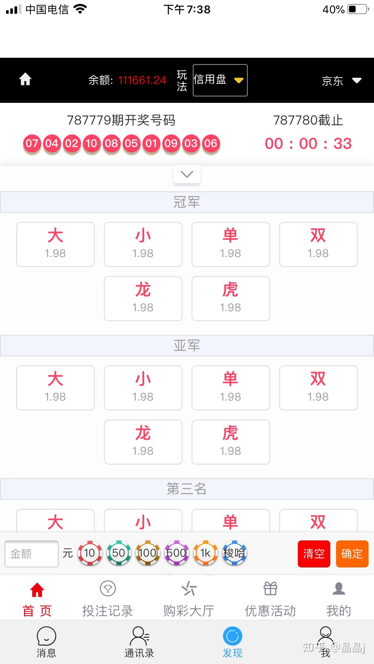 港彩平特一肖王中王，揭秘彩票背后的秘密，揭秘彩票背后的秘密，港彩平特一肖王中王