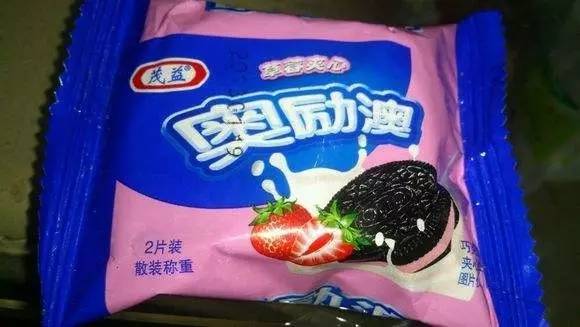新澳門(mén)資料大全正版資料與奧利奧，探索與體驗(yàn)，澳門(mén)正版資料與奧利奧，探索與體驗(yàn)之旅