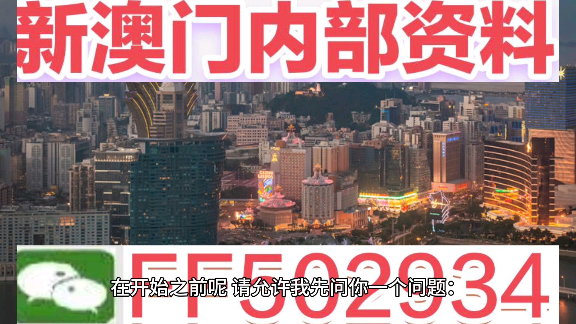 澳門彩票開獎(jiǎng)結(jié)果查詢，探索澳門彩票的奧秘與未來展望（2023年一版），澳門彩票開獎(jiǎng)結(jié)果查詢及奧秘探索與未來展望（2023版）