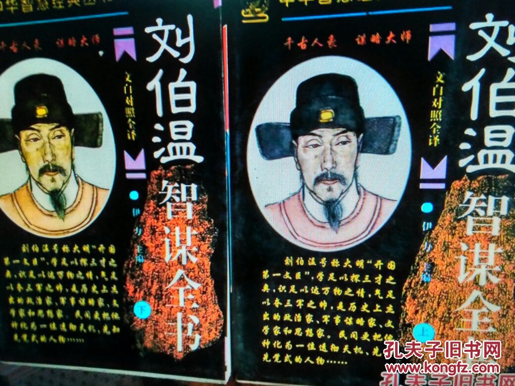 劉伯溫四肖一特，傳奇人物與歷史解讀的SEO洞察，劉伯溫四肖一特，傳奇人物與歷史解讀的深入洞察