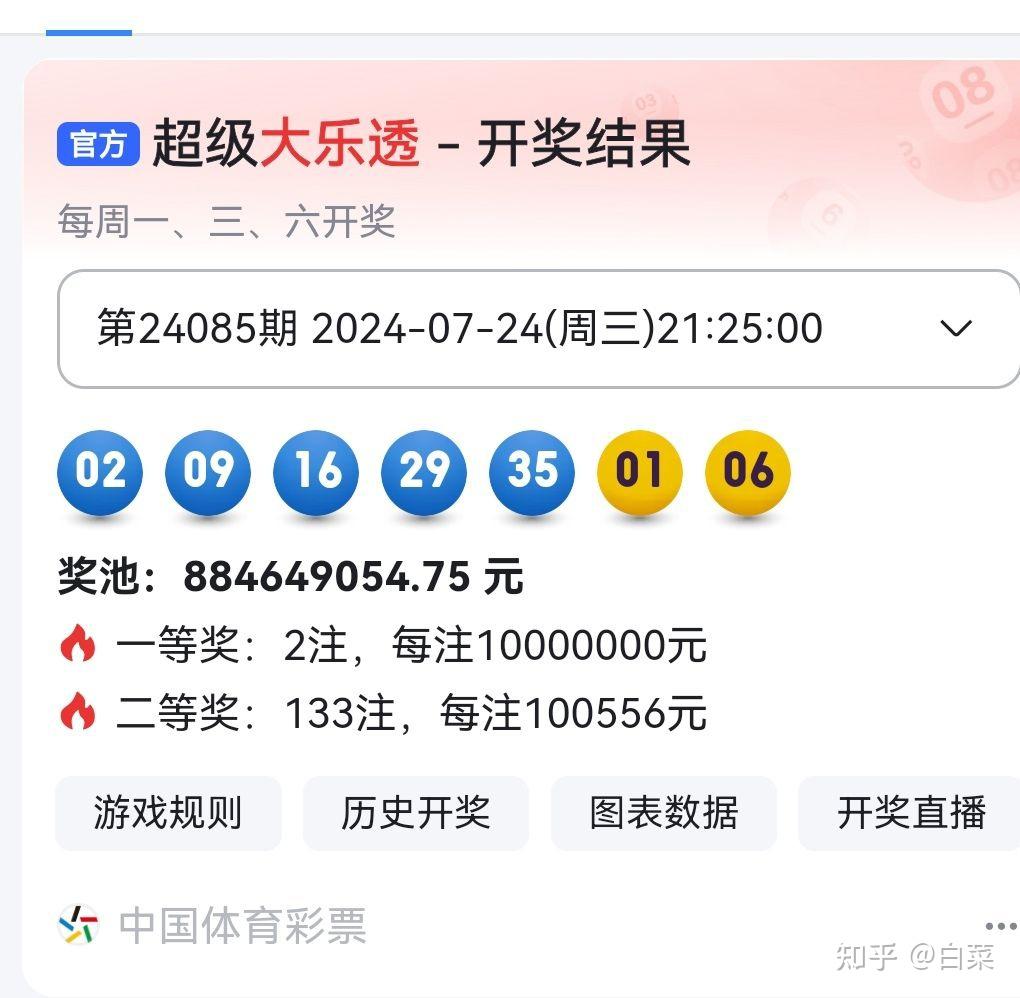 揭秘494949最快開獎(jiǎng)記錄，一網(wǎng)打盡最新資訊與策略，揭秘最快開獎(jiǎng)記錄494949，最新資訊與策略一網(wǎng)打盡