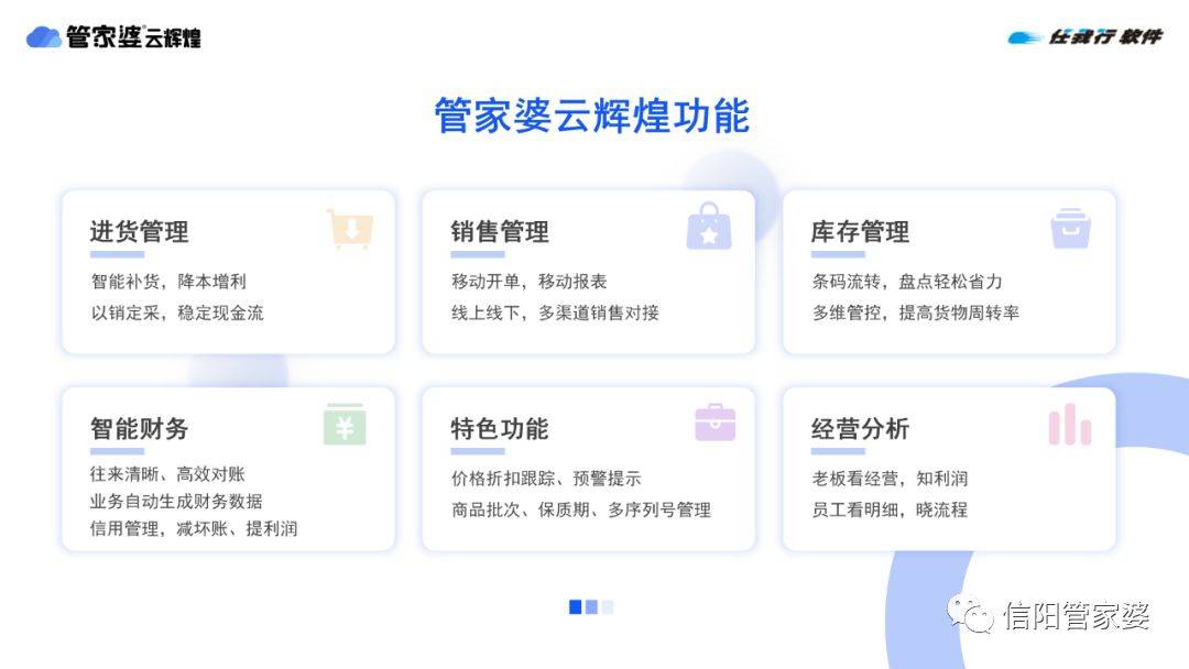 揭秘管家婆必中一碼一肖一特的秘密策略，揭秘管家婆必中一碼一肖一特的秘密策略，揭秘彩票中獎(jiǎng)秘訣！