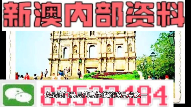 新澳門天天彩期期精準(zhǔn)，揭秘彩票預(yù)測背后的秘密，揭秘新澳門天天彩期期精準(zhǔn)的彩票預(yù)測秘密