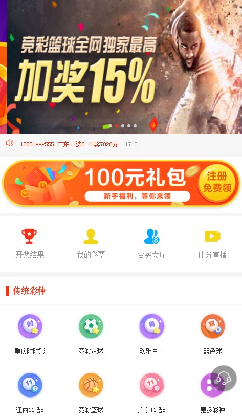 澳門管家婆最快開獎網(wǎng)站——您的首選彩票平臺，澳門管家婆最快開獎網(wǎng)站，首選彩票平臺