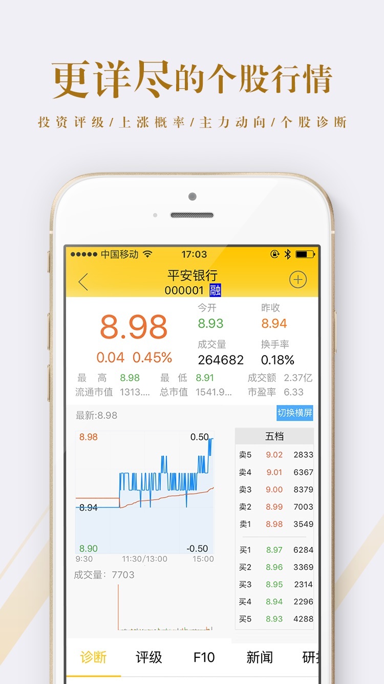 港澳寶典正版資料庫app，探索、學習與應用的完美融合，港澳寶典正版資料庫app，探索、學習與應用的完美結(jié)合