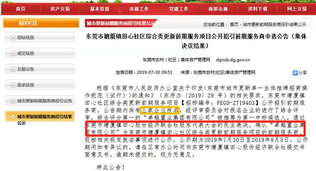 新澳內(nèi)部猛料揭秘，不為人知的背后故事，新澳內(nèi)部揭秘，不為人知的背后故事