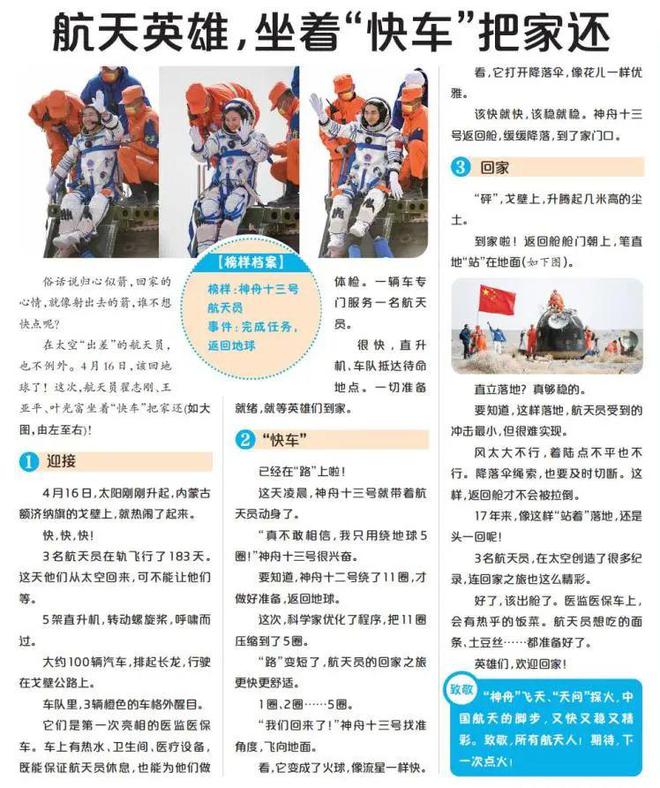 2025天天彩正版資料大全——全面解析與實(shí)用指南，2025天天彩正版資料大全，全面解析與實(shí)用指南手冊(cè)
