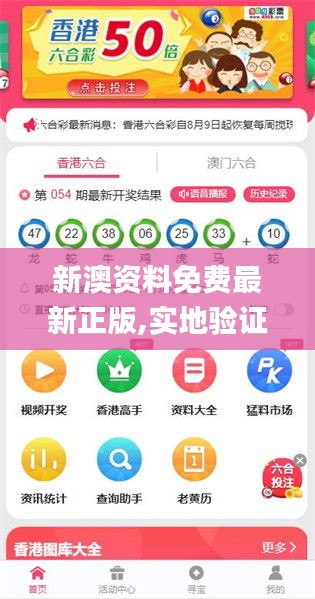新澳2025正版免費資料，探索與獲取指南，新澳2025正版資料探索與免費獲取指南