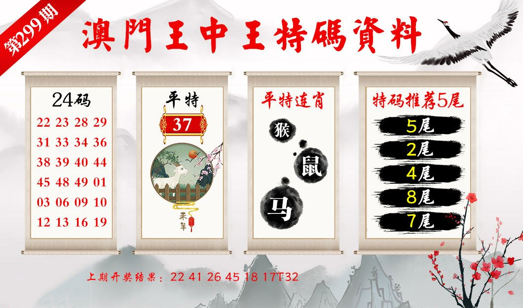 香港王中王特一肖，揭秘背后的故事與傳奇，揭秘香港王中王特一肖背后的傳奇故事